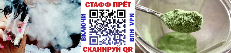 Где купить наркоту Назрань Каннабис  АМФЕТАМИН  ГАШ  Меф  СОЛЬ 