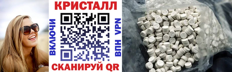 где купить наркоту  Назрань  Амфетамин VHQ 