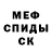 КЕТАМИН VHQ Chris Padro