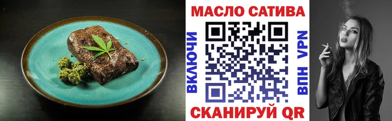 Еда ТГК конопля  Назрань 