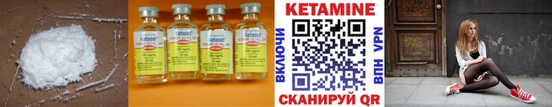 КЕТАМИН ketamine  как найти   Назрань 