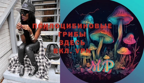 молекула духа Абдулино