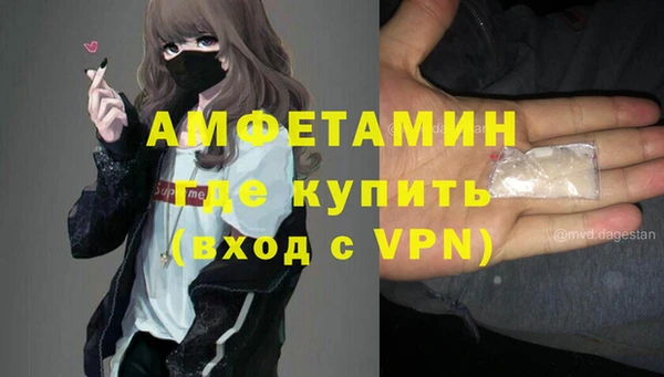 PSILOCYBIN Абаза