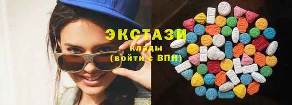MDMA Абинск