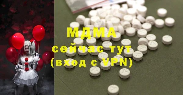 молекула духа Абдулино
