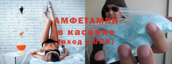 MDMA Абинск