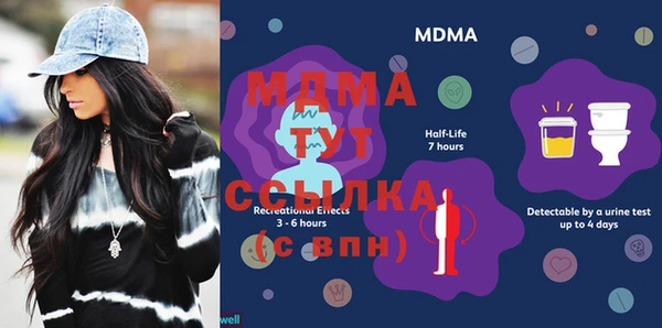 MDMA Абинск