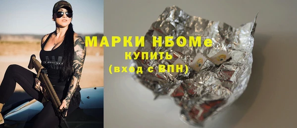 PSILOCYBIN Абаза