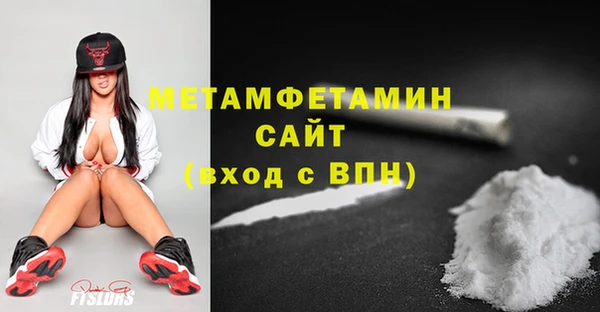 молекула духа Абдулино