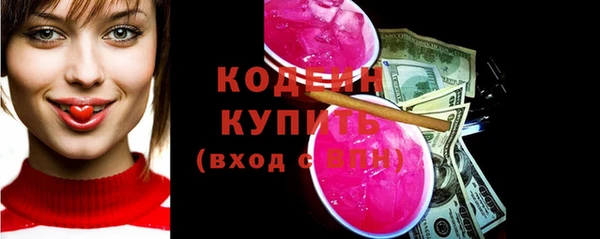 PSILOCYBIN Абаза