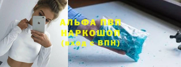 молекула духа Абдулино