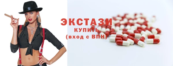 MDMA Абинск