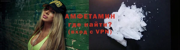молекула духа Абдулино