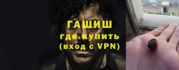 молекула духа Абдулино