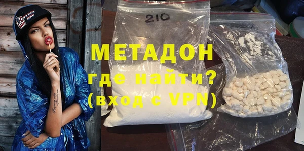 PSILOCYBIN Абаза