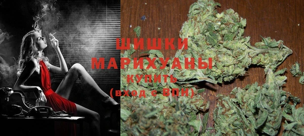 молекула духа Абдулино
