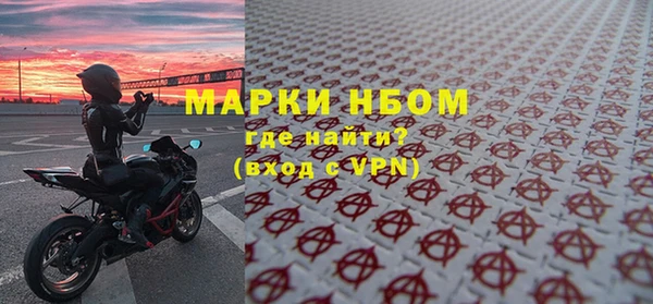 MDMA Абинск