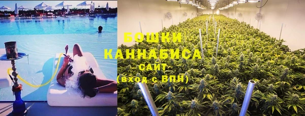 молекула духа Абдулино