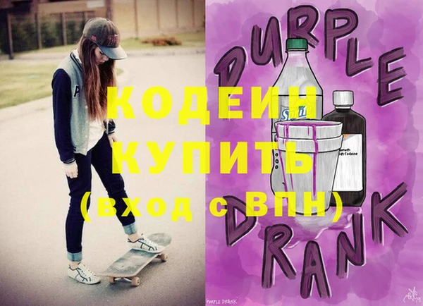молекула духа Абдулино