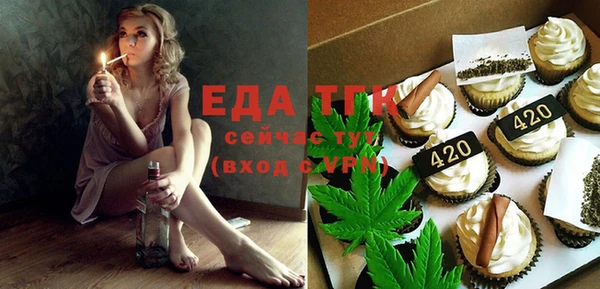 PSILOCYBIN Абаза