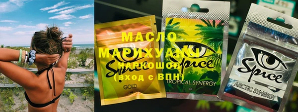 MDMA Абинск