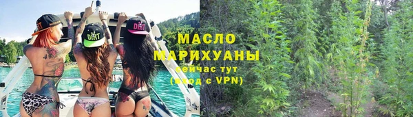 молекула духа Абдулино
