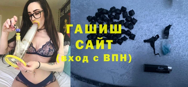 молекула духа Абдулино