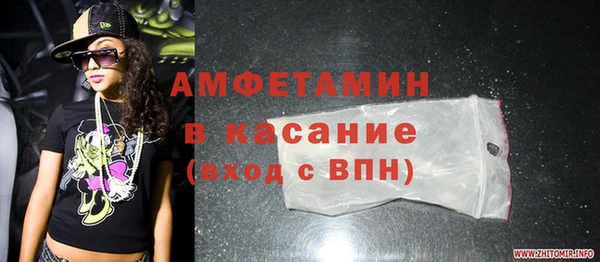 PSILOCYBIN Абаза
