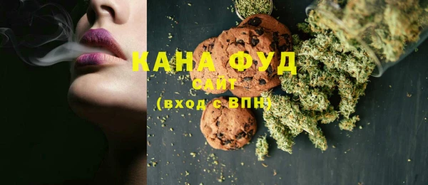 молекула духа Абдулино