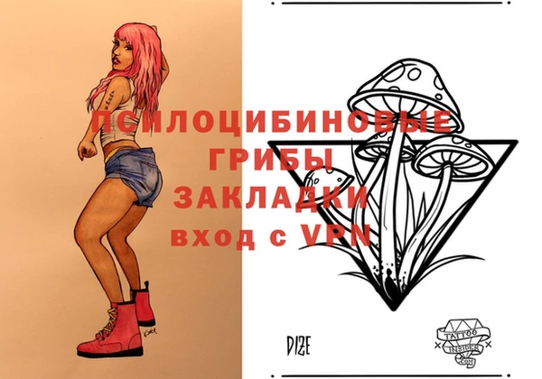 MDMA Абинск