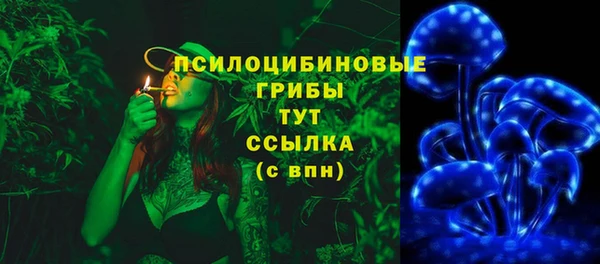 MDMA Абинск