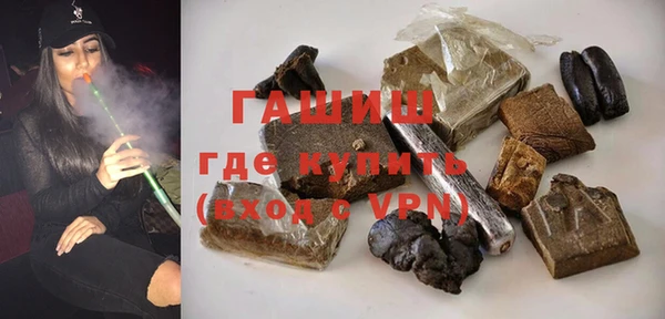 MDMA Абинск