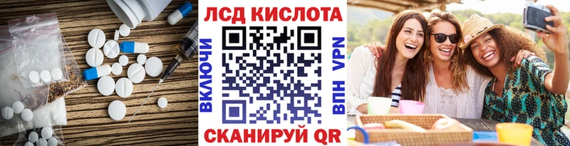 ЛСД экстази ecstasy кракен tor Назрань