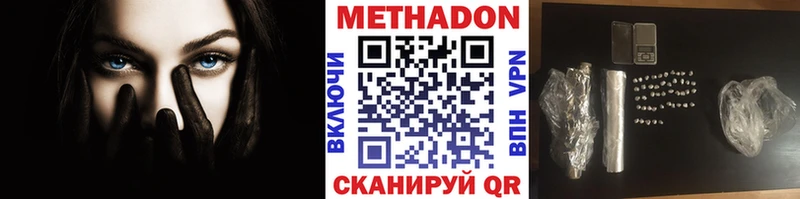 где купить наркотик  Назрань  Метадон кристалл 