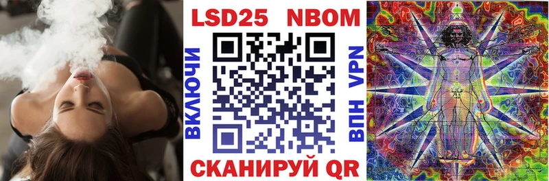 Марки N-bome 1500мкг  Назрань 