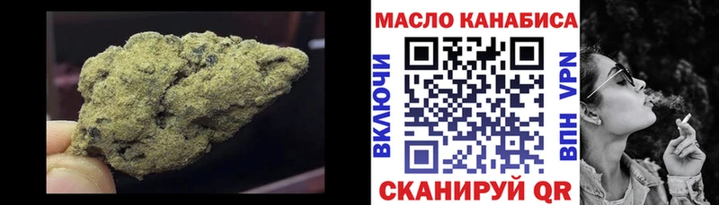 ТГК жижа  OMG вход  Назрань  где купить наркоту 